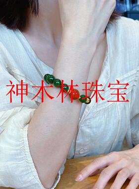 高端俄罗斯碧玉圆珠单圈手链和田玉菠菜绿玉手串搭配南红玛瑙饰品