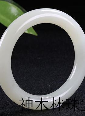 新疆山料和田玉白玉手镯圆条女款百搭送母亲镯子羊脂玉年轻显气质