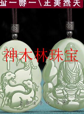 和田玉十二生肖本命佛吊坠男千手观音文殊普贤虚空藏菩萨龙年玉佩