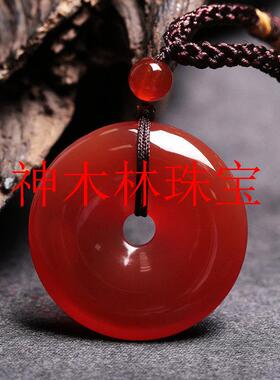 红玛瑙平安扣吊坠玉石挂件冰种玉髓项链樱桃红吊坠男女款情侣饰品