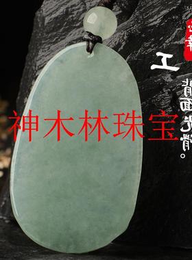 翡翠色本命佛普贤菩萨吊坠十二生肖守护神挂件虚空藏文殊观音项链