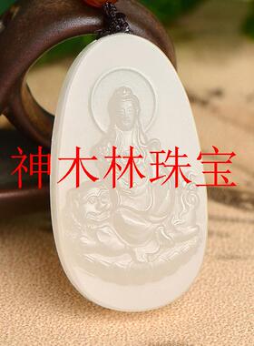 和田玉文殊本命佛生肖虚空藏菩萨大日如来吊坠男女款普贤玉牌项链