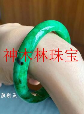 缅甸老坑冰糯种辣绿翡翠色玉镯子