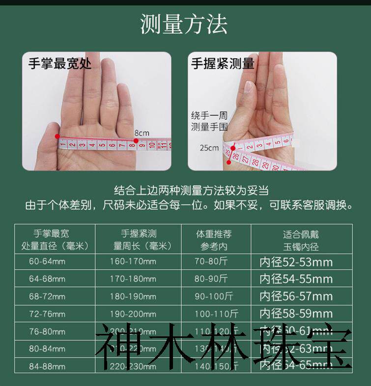 缅甸冰飘花贵妃兰半山半水翡翠玉镯戒面蛋面吊坠送女朋友百搭气质