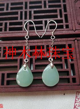精选缅甸翡翠色冰糯种耳环女款冰种玉石水滴耳坠银饰镶嵌耳饰送礼