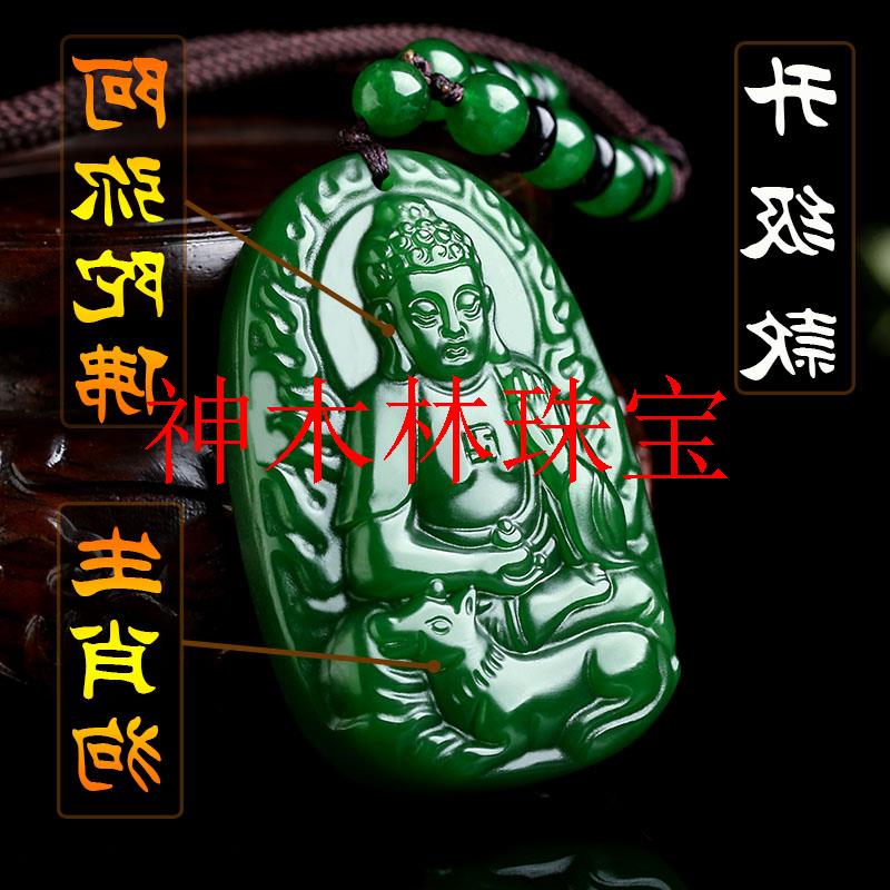 和田玉守护神阿弥陀佛菩萨属狗年吉祥佩戴物钛岁狗本命佛吊坠生肖
