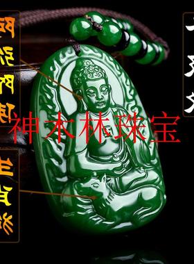 和田玉守护神阿弥陀佛菩萨属狗年吉祥佩戴物钛岁狗本命佛吊坠生肖