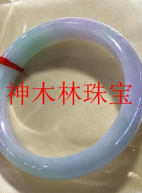 老坑缅甸冰糯种翡翠色手镯淡紫色飘绿花时尚贵妃镯高级女款玉饰品