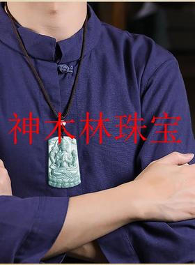 高级感珠宝翡翠色蓝水八大守护神十二生肖吊坠本命佛观音菩萨挂件