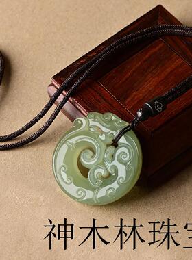 高端新疆和田玉石吊坠属相本命年生肖龙精雕镂空玉坠挂绳男女项链