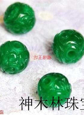 祖母绿翡翠散珠配件龙珠雕花圆珠子项链干青手链铁龙生祖母绿珠串