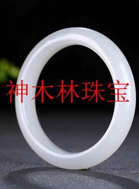 疆和田玉羊脂白色手镯细条镯山料
