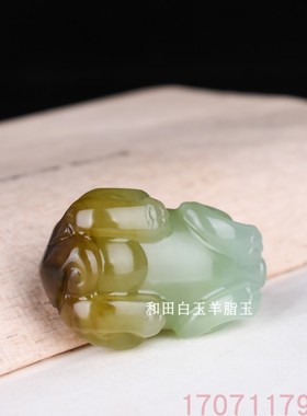精挑新疆和田玉貔貅手把件和田糖玉招财貔貅把玩件挂件貔貅玉把件