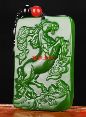 和田玉碧玉十二生肖马牌马上有钱吊坠菠菜绿碧玉坠马上有钱马玉牌