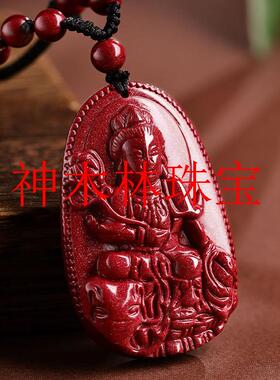 朱砂吊坠普贤菩萨属龙项链十二生肖文殊大日如来大势至本命佛挂件