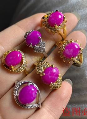 精选舒俱来戒指活口托苏纪石银