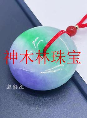 白底飘花紫罗兰阳绿翡翠色平安扣