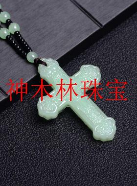 高端和田玉色十字架白玉吊坠挂件碧玉十字架玉石项链玉坠男女礼物