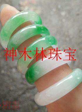 缅甸翡翠色冰种戒指阳绿戒指阳绿