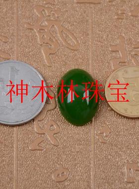 碧玉戒面蛋面裸石玉石原石玉器戒