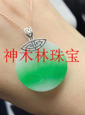 缅甸老坑糯冰种翡翠色玉石圆形无事牌镶嵌白底青飘绿玉吊坠男女款