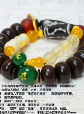 2026年马年属猪五财临门挂件摆件