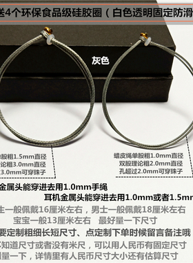 手绳灰色米色小孔3D硬金转运珠
