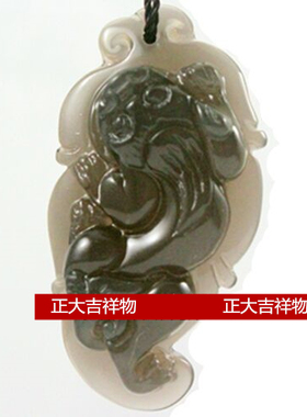 天然冰种黑曜石貔貅一夜发吊坠