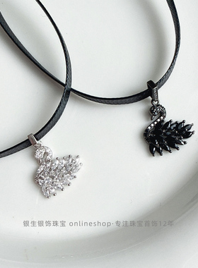S925纯银镶钻轻奢天鹅choker颈链