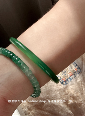 素款绝美渐变玉石手链高级感轻奢