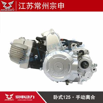 Curved beam motorcycle horizontal engine assembly