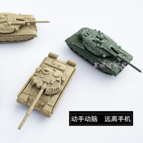 4D成品坦克模型1:144T-80梅卡瓦MK4坦克沙盘摆件模型玩具 - 图1