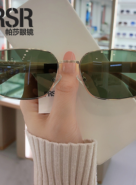 帕莎2026新款太阳镜男女方形金属框极简老钱风防紫外线墨镜PS2080