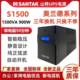Santak UPS power supply S600/S1000/S1500va