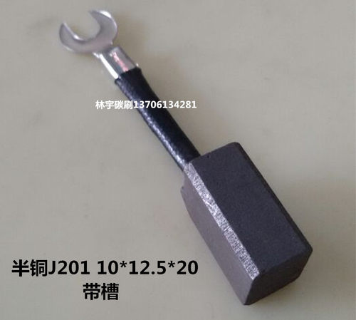 高铜J164 高碳D214 半铜J204 发电机碳刷电刷 8 10 12 12.5 32 40 - 图1