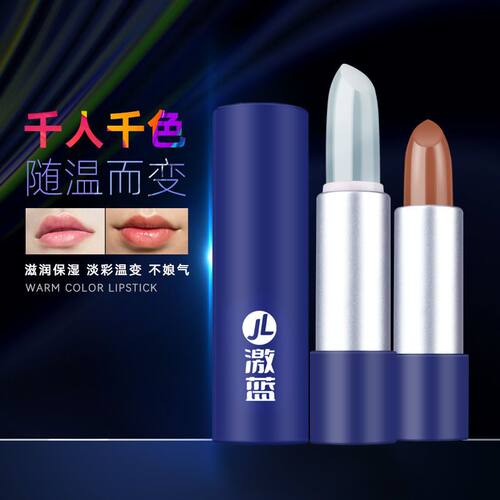 男士唇膏提升气色变色润唇膏男生口红自然色滋润补水保湿不娘肤色 - 图1