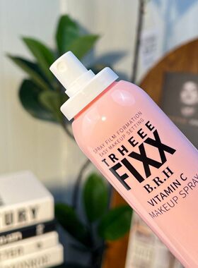 fixx定妆喷雾持久定妆防蹭不脱妆