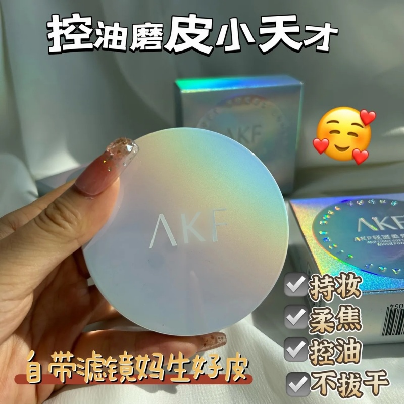 AKF散粉定妆粉防水防汗持久控油不脱妆不卡粉蜜粉饼正品官方旗舰 - 图2