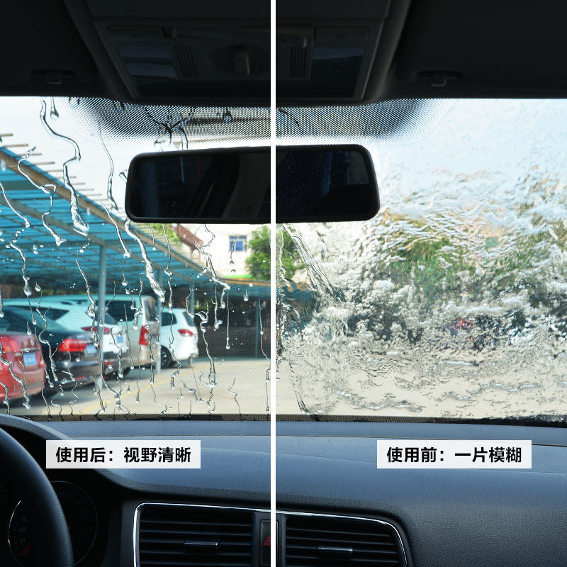 日本进口soft99雨敌汽车玻璃镀膜驱水剂强效防雨剂防水泼水大容量,淘宝优惠券,粉丝福利购,淘宝优惠卷