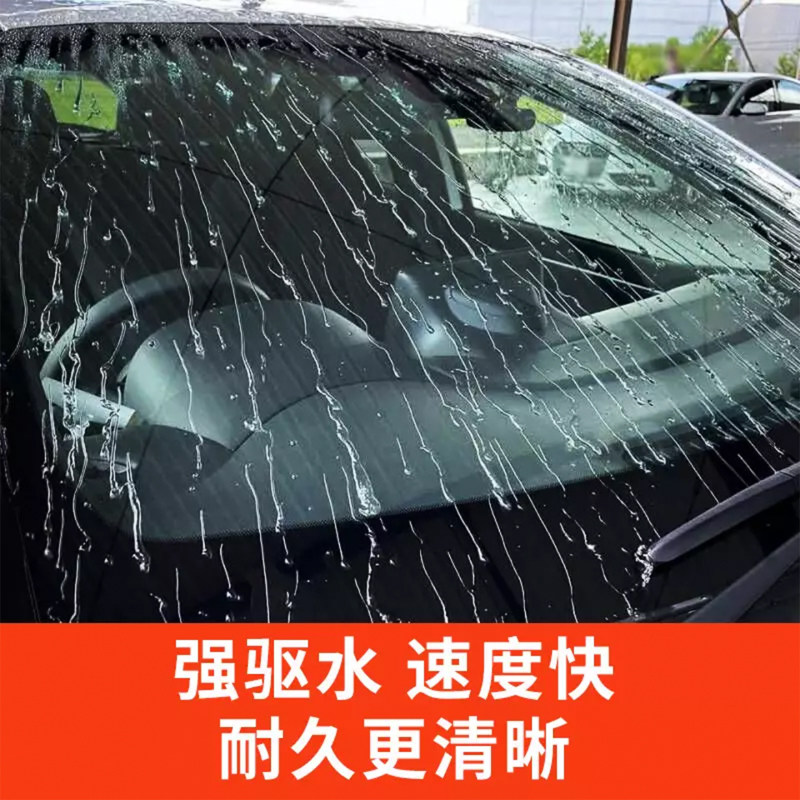 日本进口soft99雨敌汽车玻璃镀膜驱水剂强效防雨剂防水泼水大容量,淘宝优惠券,粉丝福利购,淘宝优惠卷