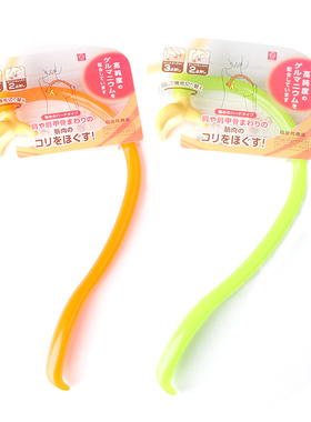 高级塑料肩背多效可调式按摩器