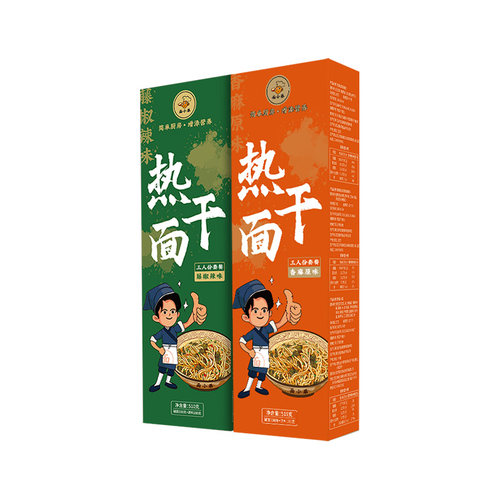 李婆婆武汉热干面礼盒装面小弟干拌面地道湖北特产碱水面方便速食 - 图3