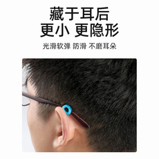 Очки анти-скольжения наушники 眼镜防滑耳套固定耳勾托硅胶脚套防掉器耳拖夹耳后镜框支架腿配件