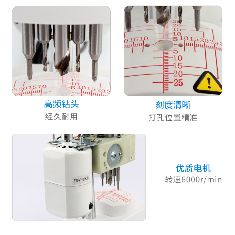 好帮手眼镜设备仪器镜片模板打孔机眼镜店三孔机制模机三眼钻孔机 - 图2