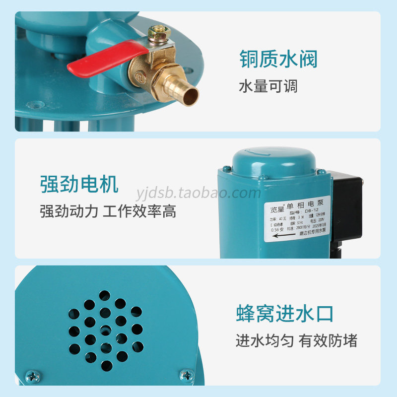 眼镜设备附件自动磨边机水泵适用于精功经联建达等眼镜磨片机上水 - 图2