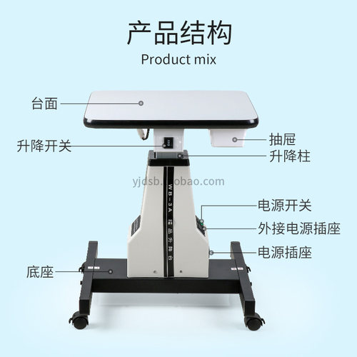 验光升降台电脑升降台 好帮手3A电动工作台验光台升降桌子多规格 - 图1