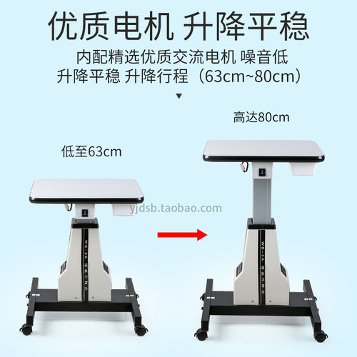 验光升降台电脑升降台 好帮手3A电动工作台验光台升降桌子多规格 - 图0