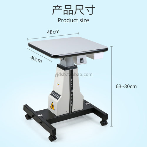 验光升降台电脑升降台 好帮手3A电动工作台验光台升降桌子多规格 - 图2