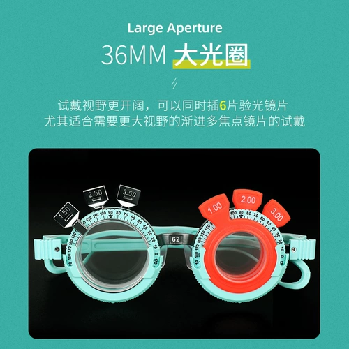 Офтальмологическое оптическое тестирование рамы оптических листовых светильников Оптометрия тест на комфортный алюминиевый магниевый сплав.