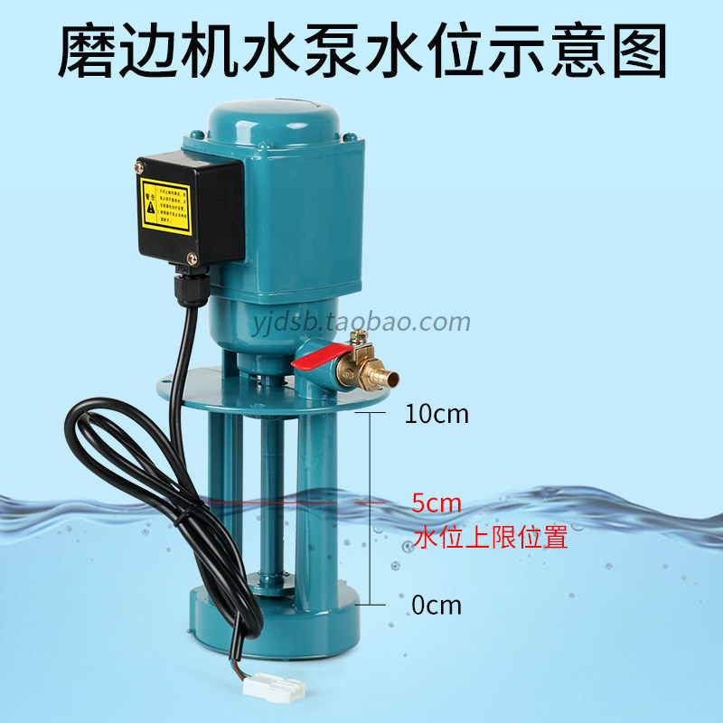 眼镜设备附件自动磨边机水泵适用于精功经联建达等眼镜磨片机上水 - 图0